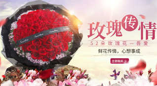福建宁德周宁县鲜花速递